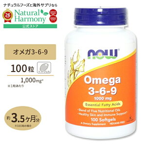 [�׋��E�d���ŗ͂𔭊�����������]NOW Foods �I���K3-6-9 1000mg 100�� �\�t�g�W�F�� �i�E�t�[�Y Omega 3-6-9 1000mg 100softgels ���N�T�v�������g �h�{�⏕�H�i �C�O �A�����J