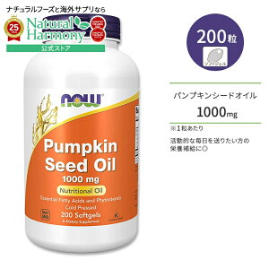 yX8000~ȏ1000~OFFziEt[Y pvLV[hIC 1000mg \tgWF 200 NOW Foods Pumpkin Seed Oil 1000mg J{`q Tvg NTvg h{⏕Hi CO AJ
