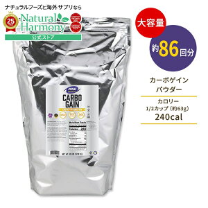yX8~ȏ1000~OFFN[|z[؃g̃GlM[`[W!]iEt[Y J[{QCpE_[ 5.44kg (12 LBS) NOW Foods CARBO GAIN }gfLXg GlM[Y X|[c NTv