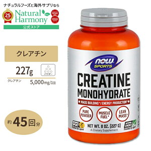 yX8~ȏ1000~OFFN[|z[莿̗ǂ؃gցI]NOW Foods NA`mnCh[g 100%sApE_[ 227g iEt[Y CREATINE Monohydrate - 8oz. NTvg h{⏕Hi C