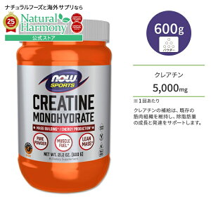 yX8~ȏ1000~OFFN[|z[莿̗ǂ؃gցI]iEt[Y NA` mnCh[g 600g (21.2oz) NOW Foods CREATINE POWDER 600 GRM pE_[ q A~m_ g[jO Gl
