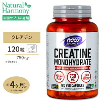 楽天市場】now creatine クレアチンの通販