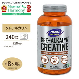 【プロバスケ レバンガ選手愛用】[より質の良い筋トレへ！]クレアルカリン (進化型クレアチン) 750mg 240粒 NOW Foods(ナウフーズ) Kre-Alyn Creatine 750mg 240cp 健康サプリメント 栄養補助食品 海外 アメリカ ナウスポーツ nowsports