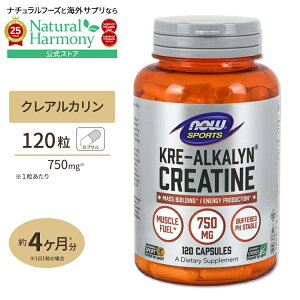 yX8000~ȏ1000~OFFz[莿̗ǂ؃gցI]NOW Foods NAJ NA` 120 JvZ iEt[Y Kre-Alkalyn Creatine 120Capsules NTvg h{⏕Hi CO AJ