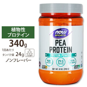 yX8000~ȏ1000~OFFz[r[K̕ɂ]NOW Foods s[veC At[o[ 340g pE_[ iEt[Y Pea Protein Unflavored Powder 12oz.
