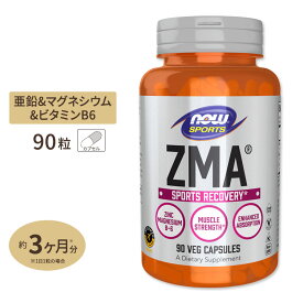 ナウフーズ ZMA スポーツリカバリー 90粒 ベジカプセル NOW Foods ZMA Sports Recovery Veg Capsules