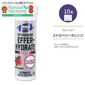 yX8000~ȏ1000~OFFz[^̐⋋]iEt[Y X|[c Gt@[nCh[g IW Xgx[ ^ubg 10 51g (1.8 OZ) NOW Foods EFFER-HYDRATE ORANGE STRAWBERRY h{⏕Hi 