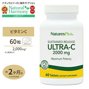 [�L���C�ƌ��C���T�|�[�g�I]�l�C�`���[�Y�v���X �E���g��C 2000mg ���[�Y�q�b�v�z�� �^�C�������[�X�^ 60�� Natures Plus Ultra-C 2,000 Sustained Release w/ Rose Hips Tablets �y���ځz