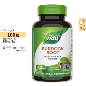 【隠れた名品】ネイチャーズウェイ バードックルート 950mg (2粒あたり) カプセル 100粒 Nature's Way Burdock Root ごぼう 健康サプリメント 栄養補助食品 海外 アメリカ【お取り寄せ商品】