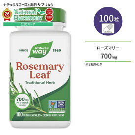 [仕事や勉強のお供にオススメ]ネイチャーズウェイ ローズマリー リーフ (葉) 700mg (2粒あたり) カプセル 100粒 Nature's Way Rosemary leaf サプリメント ハーブ 健康食品 栄養補助食品 アメリカ