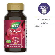 【今だけ半額】[冴えた毎日を過ごしたい方に!]ネイチャーズウェイ ギンコゴールド 120mg タブレット 150…