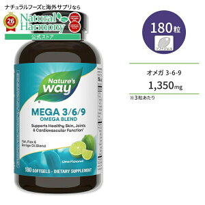 �l�C�`���[�Y�E�F�C ���K 3-6-9 �I���K�u�����h 1,350mg �\�t�g�W�F�� 180�� ���C������ Nature's Way Mega 3-6-9 Omega Blend �I���K3 �I���K6 �I���K9 �����m�� �����W�T�� �����y�����񂹏��i�z�y���킹