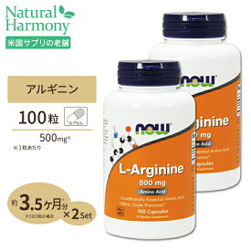 L-アルギニン 500mg 100粒 NOW Foods(ナウフーズ)