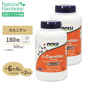 L-カルニチン 500mg 180粒 NOW Foods (ナウフーズ) 単品 セット