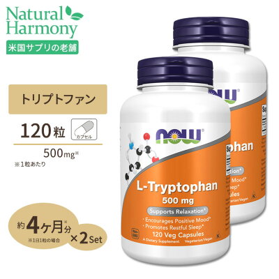 L-トリプトファン500mg120粒