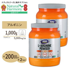 yX8000~ȏ1000~OFFzL-AMj pE_[ 1000g NOW Foods(iEt[Y) L-Arginine Powder 2.2 lbs A~m_ 100sA NTvg h{⏕Hi CO AJ iEX|[c nowsports