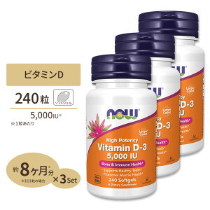 yX8000~ȏ1000~OFFz[Nŏvȑ̍!]iEt[Y r^~D-3 Tvg 5000IU 240 NOW Foods Vitamin D-3 \tgWF Softgels NTvg h{⏕Hi CO AJ