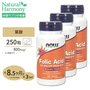 [ꂩ}}ɂȂɁ]iEt[Y t_ 800mcg r^~B-12 25mcg 250 ^ubg NOW Foods Folic Acid with Vitamin B-12 Tablets v}} Ԃ D DP nr^~