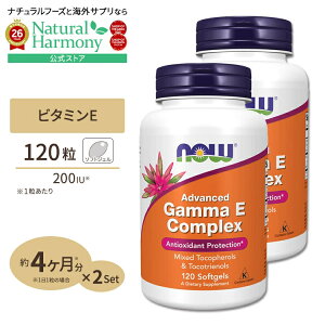 [��X�������L�[�v���������ɁI][2�Z�b�g] �i�E�t�[�Y �A�h�o���X �K���}E�R���v���b�N�X �\�t�g�W�F�� 120�� NOW Foods Gamma E Complex �r�^�~��E Advanced Gamma E Complex - 120 Softgels 2bottles set