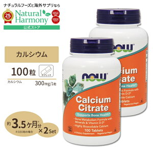 yX8~ȏ1000~OFFN[|z[2Zbg] iEt[Y NG_JVE (r^~D  }OlVEz) ^ubg 100 NOW Foods Calcium Citrate NTvg h{⏕Hi CO 