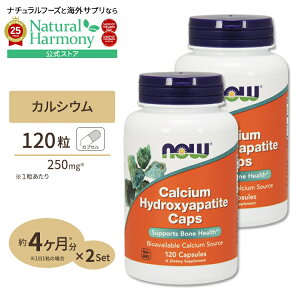 yX8~ȏ1000~OFFN[|z[2Zbg] iEt[Y JVE nChLVAp^Cg JvZ 120 NOW Foods Calcium Hydroxyapatite Caps Calcium Hydroxyapatite 120cp 2bottles set NTvg 
