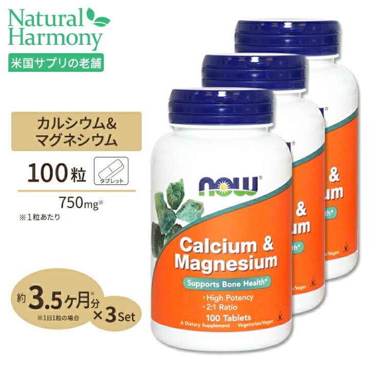 海外 100粒 マグネシウム 2粒中 コンプレックス 500mg ミネラル 海外 100粒 マグネシウム 2粒中 コンプレックス 500mg ミネラル