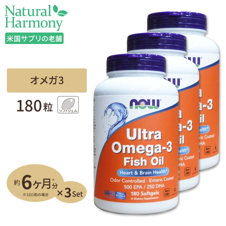 [3個セット] ナウフーズ ウルトラオメガ3 EPADHA サプリメント 180粒 NOW Foods Ultra Omega-3 ソフトジェル エイコサペンタエン酸 ドコサヘキサエン酸