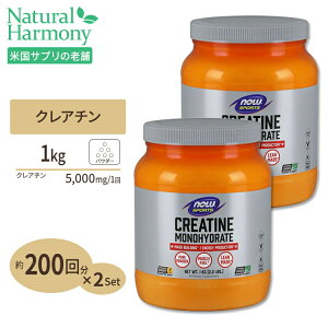 yX8000~ȏ1000~OFFz[莿̗ǂ؃gցI]NA`mnCh[g 100%sApE_[ 1000g NOW Foods(iEt[Y) Creatine Monohydrate 2.2 lbs. NTvg h{⏕Hi CO A