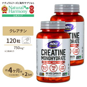 yX8~ȏ1000~OFFN[|z[莿̗ǂ؃gցI][2Zbg] NOW Foods NA` mnCh[g JvZ 750mg 120 xWJvZ iEt[Y Creatine Monohydrate 750mg - 120Veg Capsules 2