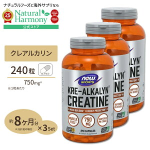 yX8~ȏ1000~OFFN[|z[莿̗ǂ؃gցI][3Zbg] NAJ (i^NA`) 750mg 240 NOW Foods(iEt[Y) Kre-Alyn Creatine 750mg 240cp 3bottles set NTvg 