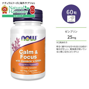 yX8000~ȏ1000~OFFziEt[Y J[&tH[JX [u&Mo xWJvZ 60 NOW Foods Calm & Focus with Zembrin & GABA  wXPA 