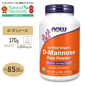 yX8000~ȏ1000~OFFz[GlMbVɉ߂]iEt[Y D-}m[X sApE_[ Tvg 170g (6oz) NOW Foods D-Mannose Pure Powder I[KjbN NTvg h{⏕