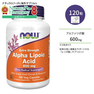yX8~ȏ1000~OFFN[|z[₷ȂƊ]iEt[Y At@|_ xWJvZ 600mg 120 NOW Foods ALPHA LIPOIC ACID VCAPS O[vV[h oCI؃ {fBCN w