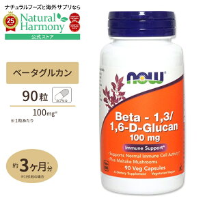 yX8000~ȏ1000~OFFz[̌Nڎw]iEt[Y x[^OJ }C^P1,3 / 1,6 D-OJ 100mg 90 JvZ NOW Foods Beta D-Glucan LmR ̂ NTvg h{