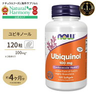 【ポイントUP★7日20時-18日】[年齢やストレスに負けないからだへ]ナウフーズ ユビキノール サプリメント…