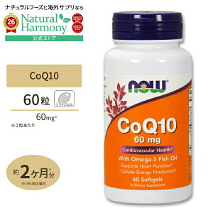 [�G�C�W���O�P�A�̒�ԁI]NOW Foods �R�G���U�C��Q10 60mg with �I���K-3 �t�B�b�V���I�C�� 60�� �\�t�g�W�F�� �i�E�t�[�Y CoQ10 60mg with Omega-3 Fish Oil 60Softgels