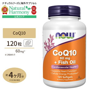 yX8~ȏ1000~OFFN[|z[GCWOPA̒ԁI]NOW Foods RGUCQ10 60mg with IK-3 tBbVIC 120 \tgWF iEt[Y CoQ10 60mg with Omega-3 Fish Oil 120Softgels