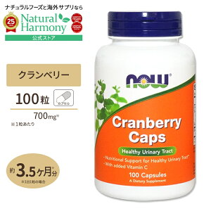 yX8~ȏ1000~OFFN[|z[GlMbVɉ߂]Nx[JvZiʎRj100 NOW Foods(iEt[Y) Cranberry Caps - 100 Capsules NTvg h{⏕Hi CO