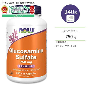 yX8000~ȏ1000~OFFziEt[Y ORT~_ 750mg xWJvZ 240 NOW Foods Glucosamine Sulfate 750mg X|[c Tvg NTvg h{⏕Hi CO AJ