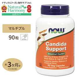【当店過去最大級MAX2540円OFFクーポン】[健康を幅広くサポート]NOW Foods カンジダサポート 90粒 ベジカプセル ナウフーズ Candida Support 90vegcapsules Candida Support 90vegcapsules