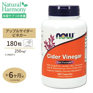 yő1000~OFFN[|z[S|ŃwV[_CGbgI]NOW Foods TC_[rlK[ _CGbgtH[~ 180 JvZ iEt[Y Cider Vinegar Diet Formula 180capsules NTvg h{