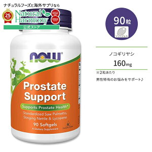 yX8~ȏ1000~OFFN[|z[N𕝍LT|[g]iEt[Y vXeCg T|[g \tgWF 90 NOW Foods Prostate Support Softgels mRMV YT|[g A Tv