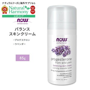 [�x���̃X�y�V�����P�A��]NOW Foods �i�`�������v���Q�X�e���� ���|�\�[�}���X�L���N���[�� ���x���_�[ 85g�i3oz�j�i�i�E�t�[�Y�j���� ���e �X�L���P�A natural progesterone liposomal skin cream calming laven