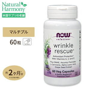 yő1000~OFFN[|z[N𕝍LT|[g]iEt[Y NXL[60JvZ Wrinkle Rescue Capsules r^~ A C E uhEqGLX DMAE ΒGLX NTvg h{⏕H