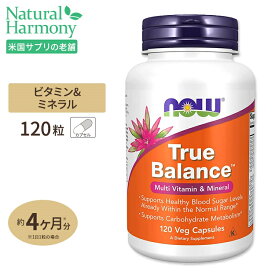 【NOWまとめ買いクーポン対象★4日20時-】トゥルーバランス マルチビタミン 120粒 NOW Foods(ナウフーズ)