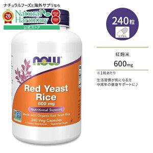 �y�|�C���gUP��15��20��-22���z[�����̐ۂ肷�����C�ɂ���Ă������]�i�E�t�[�Y ���b�h�C�[�X�g���C�X (�g����) 600mg �x�W�J�v�Z�� 240�� NOW Foods Red Yeast Rice 600mg Veg Capsules �I�[�K�j�b�N �T�v��