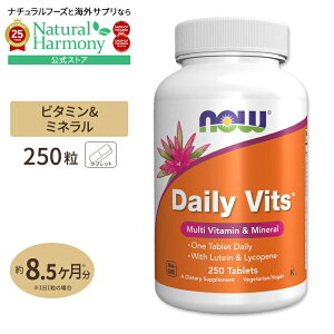 yMAX2540~OFFN[|z[Nێ]fC[r^~ }` 250 NOW Foods(iEt[Y) Daily Vits Vitamin - 250 Tabs ^ubg h{⏕Hi }`r^~ A B C D E r^~ JV