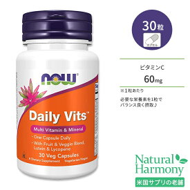 【最大1000円OFFクーポン】[健康を維持したい方に]ナウフーズ デイリービッツ (マルチビタミン&ミネラル含有) ベジカプセル 30粒 NOW Foods Daily Vits Veg Capsules オーガニック フルーツ ビタミン ルテイン リコピン