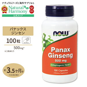 yXߋő勉MAX2540~OFFN[|z[ƂȂ]pibNXWZiNlQj 500mg 100 NOW Foods(iEt[Y) Panax Ginseng 500mg-100Caps JvZ NTvg h{
