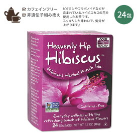 ナウフーズ ヘブンリーヒップ ハイビスカスティー ティーバッグ 24個 NOW Foods HEAVENLY HIP HIBISCUS TEA BAGS ハーブティー お茶 ノンカフェイン 花びら